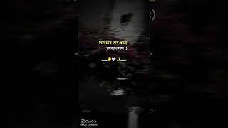 Ak dike romjan mash sash , ar ak dike Eid 🥰ar,o akte bosor por dakha hobe , sriti tekhe jabe ,Mone😓😔