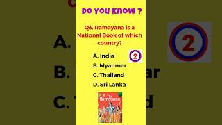 Can You Answer❓🤔#shorts #trending #gkquiz #gkquestion