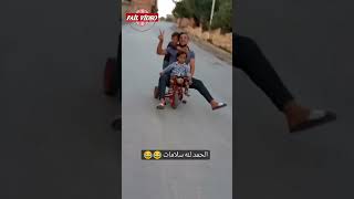 BİKE And CHİLD -SKY ON THE STREET - FAİL VİDEO CHANNEL #fail #video #channel #videos #gags