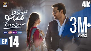 Main Manto Nahi Hoon Episode 14 - Humayun Saeed - Sajal Aly | Eng Sub | ARY Digital Drama
