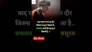 #motivation #changeyourmindsetchangeyourlife #motivationalquotesforsuccessinlife #education