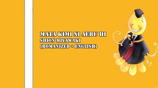[ Lyrics Rom/Eng ] Mata Kimi NI Aeru Hi - Shion Miyawaki