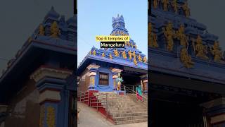 Top 6 temples of Mangaluru ✨ #mangalore #ytshorts #travelshorts