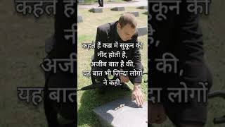 Motivational Quotes in Hindi - 14 | Best Motivational Quotes video | Motivational Quotes | #Shorts