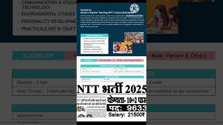 #shortsvideol NTT Course Admission Open- 25 l Nursery Teacher Training Course  2 Year l JOb Vaccancy