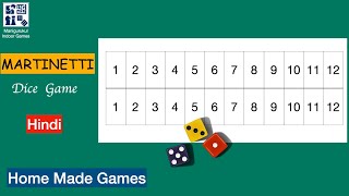 Martinetti Dice Game # Rules #in Hindi