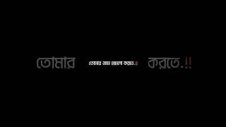 New black screen lyrics 🖤🥀 #funnyvideo #short