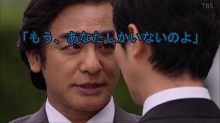 【半沢直樹8話】あらすじと感想まとめ【ネタバレ妄想気味】
