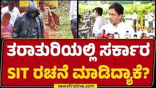 Y Bharat Shetty : ಧರ್ಮಸ್ಥಳ ಪ್ರಕರಣದಲ್ಲಿ ತಮಿಳುನಾಡಿನ ಸಂಸದರ ಕೈವಾಡ ?| Dharmasthala Case |Newsfirst