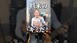 基礎練って意味あるのかなあ #バンド #練習 #邦ロック #ベース