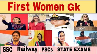 First Women current affairs #firstinindiastaticgk #firstwomen #currentaffairsforsscexams 