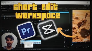 Edit Workspace Premiere Pro For Shorts Edit | Adobe Premiere Pro | Cap cut pro  |  Edit Workspace