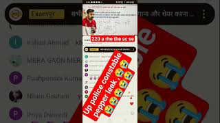 up police constable pepper leak #uppolicenewvacancy2024