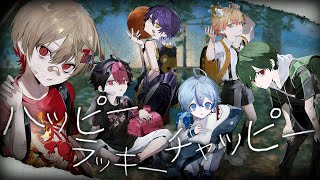 【タコピーの原罪】ハッピーラッキーチャッピー / ano【Cover】【シクフォニ】