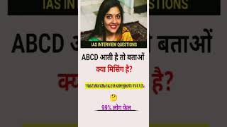 #mathematicalreasoning #viral #shorts #youtubevideos @DailyClass01