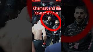 Khamzat Chimaev and ilia topuria UFC fight night  #ufcfightni #ufc313 #khamzat_chimaev #iliatopuria