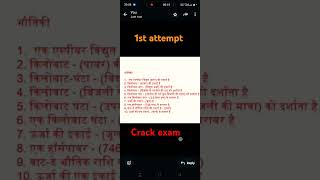 Bas tu bhag milkha bhag #facts #tricks #exam #delhi #mumbai #ssc #mts #dsssb #cgl #upsc