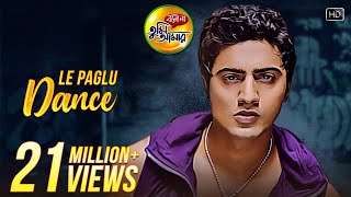 Le Paglu Dance | Bolo Na Tumi Amar | Dev | Koel Mallick | Priyo Chattopadhyay | Jeet Gannguli