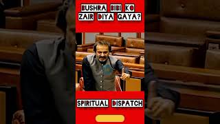 😱 Bushra Bibi ki Zindagi Khatre Me? Adiala Jail ka ZEHAR!!" #imrankhan #pti #shorts