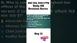 🔥 GK Revision Series | SSC CGL, CHSL, MTS, Railway, State Exam  #ssccgl #ssc #gk