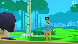 #musically #beautiful #chittagong #dhakafashion #bengali #musicallybangladeshi#lovers