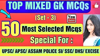 MIXED GK QUESTIONS & ANSWERS FOR COMPETITIVE EXAMS ||SELECTED MCQS||UPSC,SI,EXCISE,APSC,DHS,PNRD||