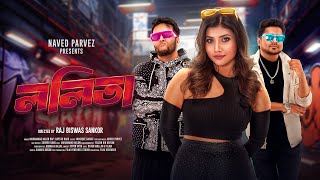Lolita (ললিতা ) | Naved Parvez x Milon x Rapsta Dadu | Bangla New Song 2025