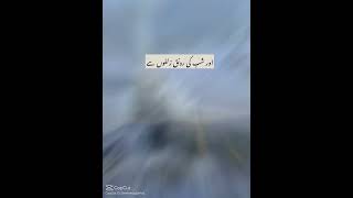 Allah hu Allah hu (Bakht Mustafa)