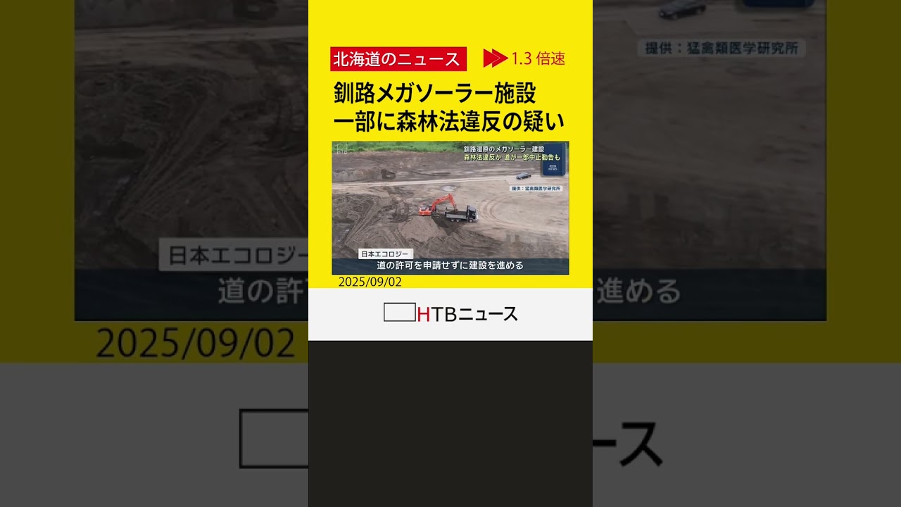 サムネ