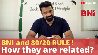 GIVERS GAIN! | BNI & 80/20 RULE : The Relation | Shajin Mohamed