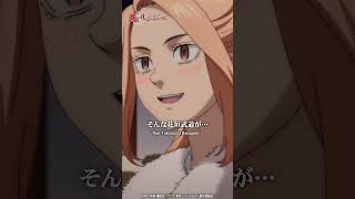 『一方的な想いは罪じゃねぇだろ？』#34｜ #東京リベンジャーズ #東リベ #toman_anime