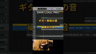 あてぃしの考えた最強の音作り　ギター　ベース #ギター　#guitar #女性ギタリスト#弾いてみた　#ギタリスト#弾いてみた動画#ギター女子 #エレキギター #guitarcover