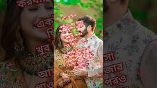 প্রিয় তুমিও #love #feelbroken #sad #loveattitude #motivation #broken #trueline #unfrezzmyaccount#sad