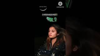 Bengali sad status💔#whatsappstatus #viral #tiktok #trending #shorts #bengalistatus #viralvideo