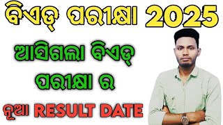 5 MARKS BED CHILDREN'S BED BHED MED FINAL DATES OUT I BED BHED MED 2025 I