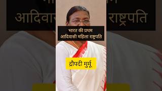 Top GK Questions | General Knowledge Shorts | Daily GK Facts #gk #shorts