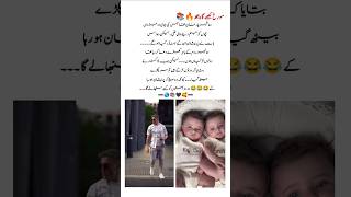 #hearttouching #novellovers #shahryarkhan #dramastory #urduliterature