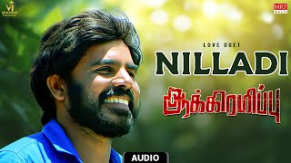 Love Duet | Nilladi Audio Song | Aakkiramippu | Azhagupirakash, Suganya | A. C.Johnpeter
