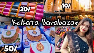 Barabazar Market in Kolkata | Barabazar Lehenga Market | Barabazar jewellery Market |Vlogs Amba |