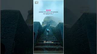 Kannada Whatsapp Status ❣️ | #Kannada #sad #feeling #viral #whatsapp #status || #by Ë.V Creation❤️💙