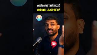 Marco | Unni Mukundan #shorts #malayalamcinema #marco #unnimukundan #haneefadeni