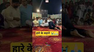 Jay shree shyam 😭🥹🚩#shortvideo #youtubeshorts #khatushyambhajan #shorts #kanhiyamittal #shyamstatus