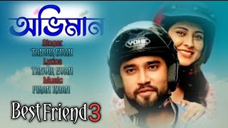 Oviman (অভিমান) Tanveer Evan | Best Friend 3.."আমি পারিনি তোমাকে আপন করে রাখতে"।