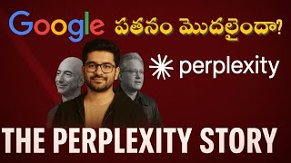 Google పతనం మొదలైందా? | The Perplexity Story Explained in Telugu