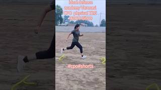 #cpo #physicaltrg #idavaranasi #shortsviral #army #rpfclass #trending #shorts #armylover #upptrainin