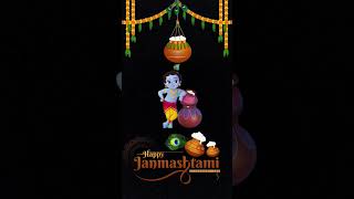 हैप्पी जन्माष्टमी status video#janmashtami #status #whatsappstatus #krishnastatus #devotionalmusic