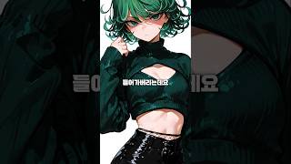 사이타마가 머리카락 있었을 때도 못 이긴 타츠마키