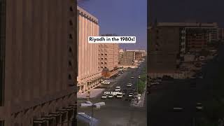 Throwback: Riyadh in the 1980s! #SaudiArabia #Shorts