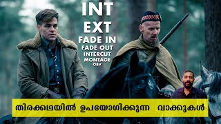 Script Writing Malayalam | Terms used in screenplay writing