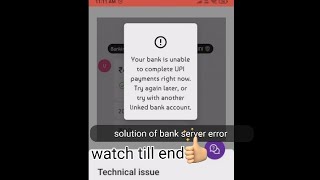 solution of bank server error during payment on shop #viral #1m #yt #like #youtube #paytm